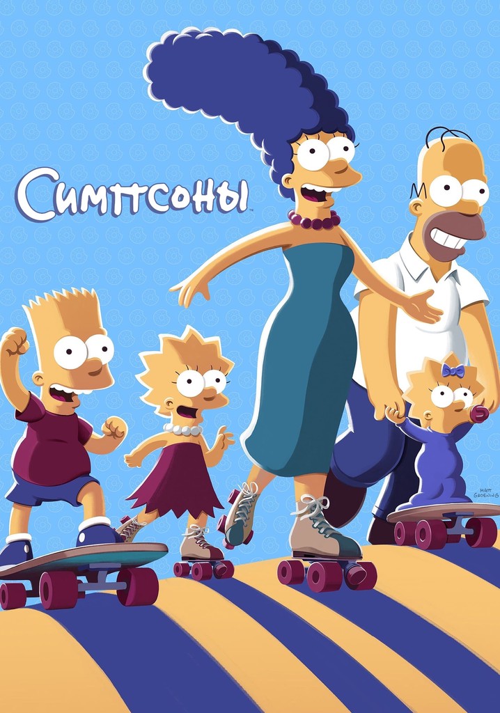 Симпсоны - смотреть сериал онлайн